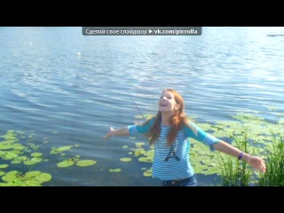 «С моей стены» под музыку G.R.L - Vacation (OST "Смурфики 2"). Picrolla